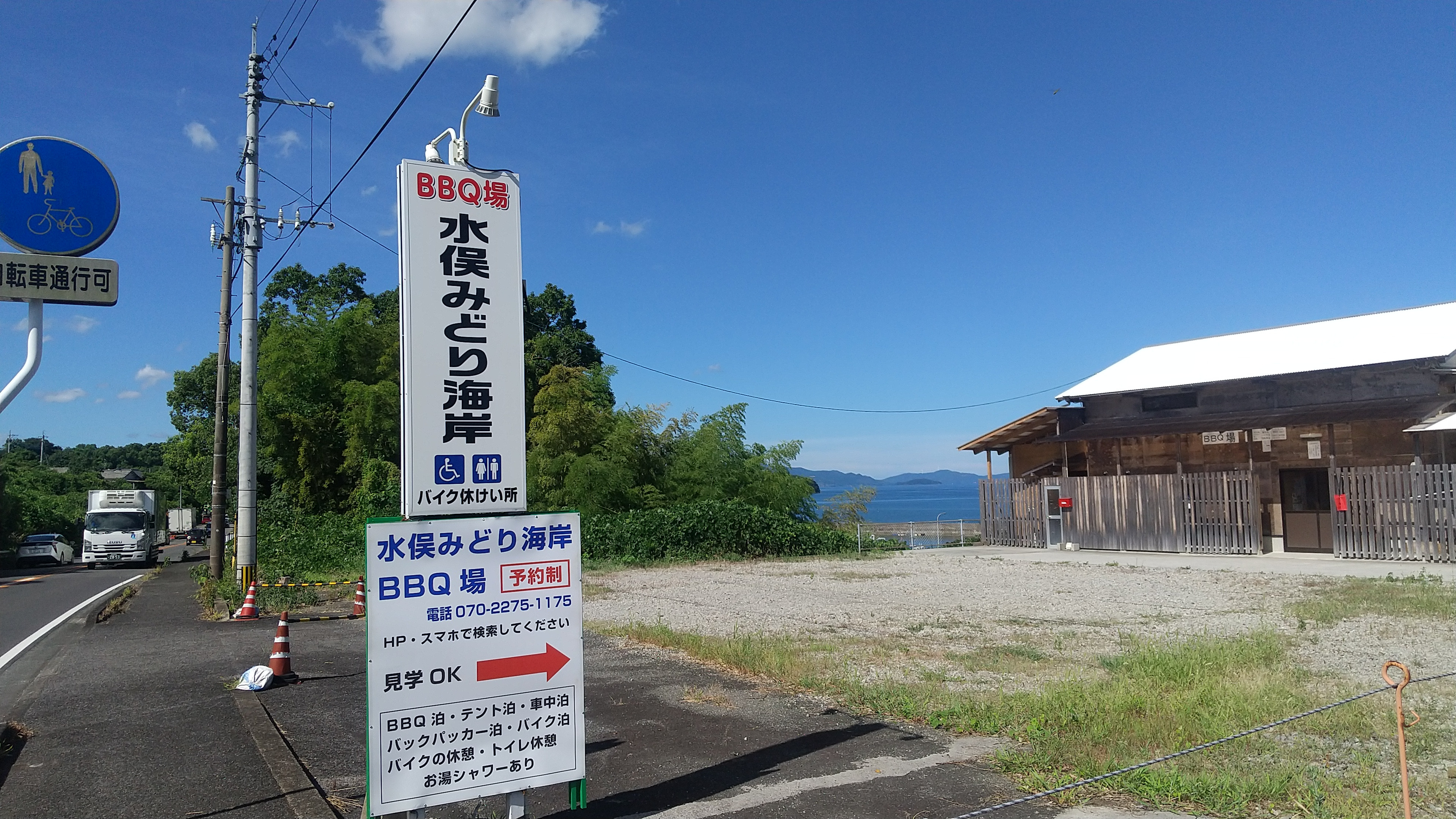 水俣みどり海岸ＢＢＱ場＆キャンプ練習＆車中泊