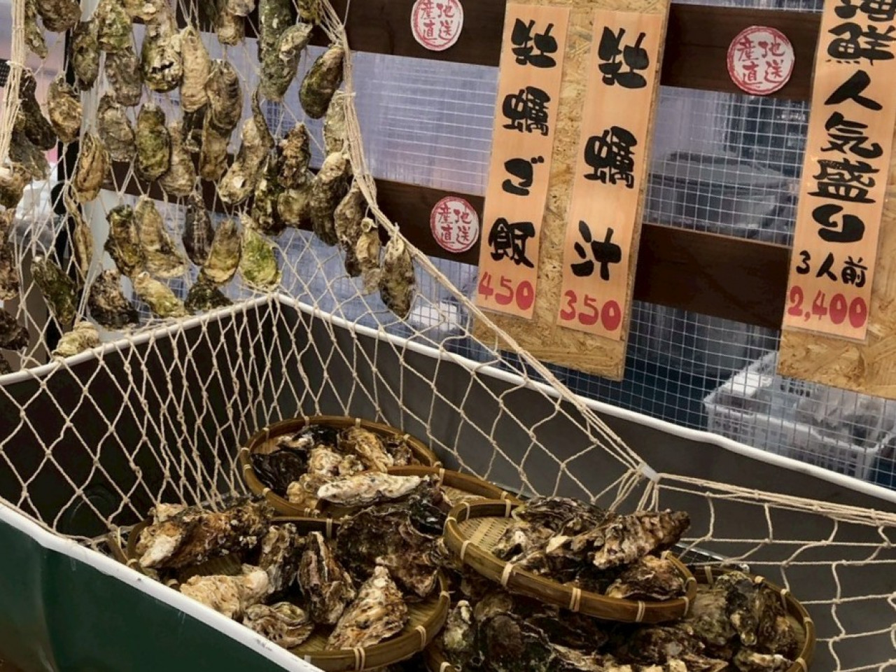 牡蠣小屋かき太鼓　水戸エクセル店