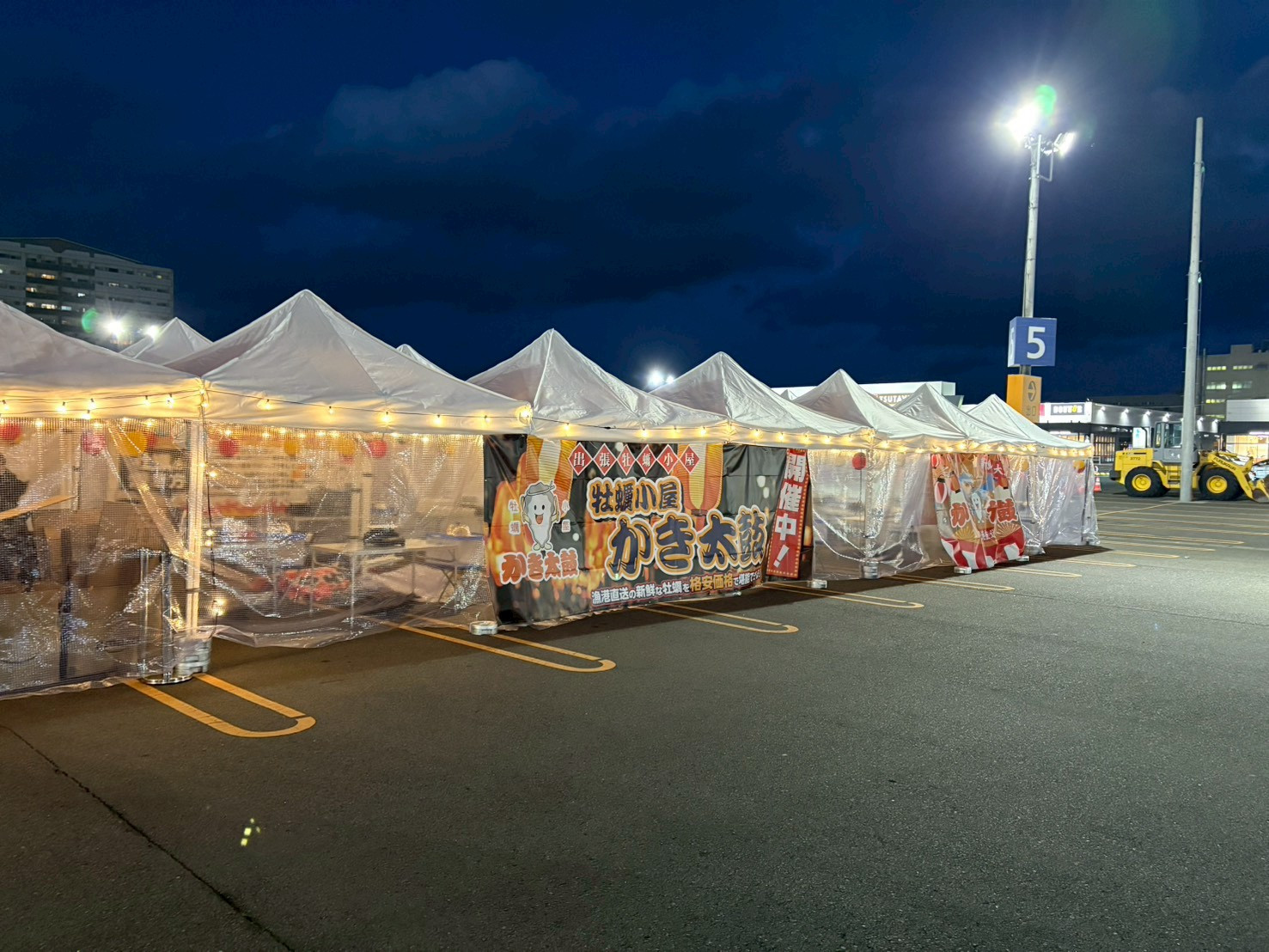 牡蠣小屋かき太鼓　イオンタウン郡山店